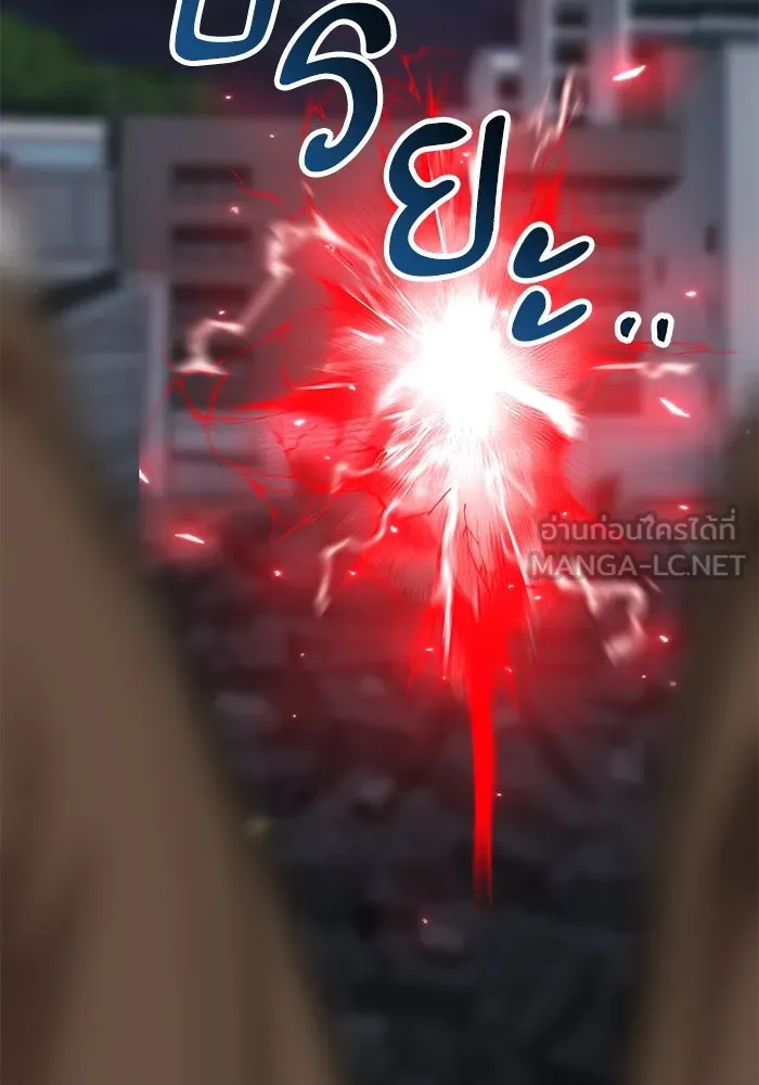 ยอดคนเลเวลทะลุ ตอนที่ 64 จักรวาลของมิติอื่น (2) รูปที่ 201