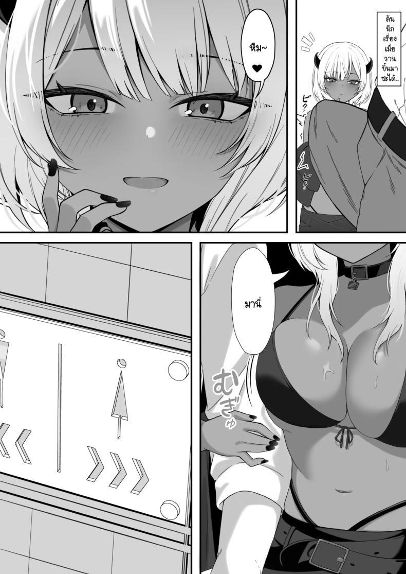Doujin-Lc- อ่าน โดจิน มังฮวา เกาหลี ญี่ปุ่น จีน แปลไทย นัดเจอนอกเกมกับสาวแกลโอตาคุ [Nannomaruya (Nannomaru)] Netoge de Shiriatta Kuro Gyaru Kyonyuu wa Sex ga Shitai ตอนที่ 1 2 3 4 5 6 7 8 9 10 11 12 13 14 ฟรี ไม่มีโฆษณา อ่าน โดจิน Manhwa เกาหลี ญี่ปุ่น จีน เรามีครบ คัดมาให้เน้นๆ โดจิน 18+ รับประกันความฟินโดย  Doujin Lc