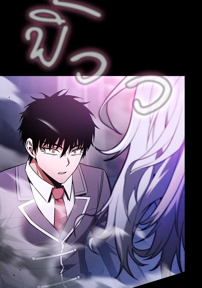 นักดาบอัจฉริยะจากอะคาเดมี ตอนที่ 61 รูปที่ 134