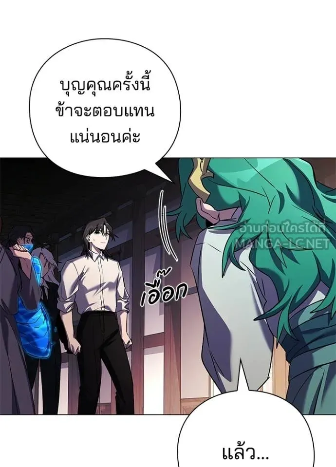 คืนแห่งโทแกบี ตอนที่ 109 รูปที่ 15