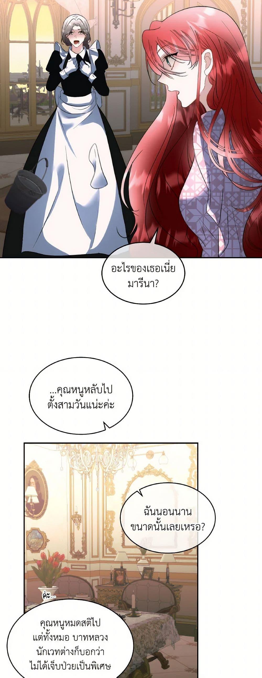 Manga-lc-com อ่านมังงะ อ่านการ์ตูน ออนไลน์ ฟรี Fostering the Male Lead ตอนที่ 1 2 3 4 5 6 7 8 9 10 11 12 13 14 ฟรี ไม่มีโฆษณา Manga-lc - อ่าน มังงะ อ่าน การ์ตูน ออนไลน์ อ่านมังงะ ฟรี