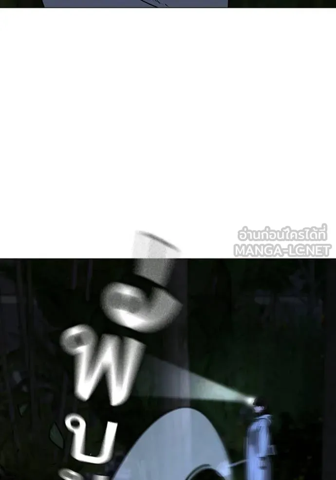 reality ตอนที่ 176 รูปที่ 185