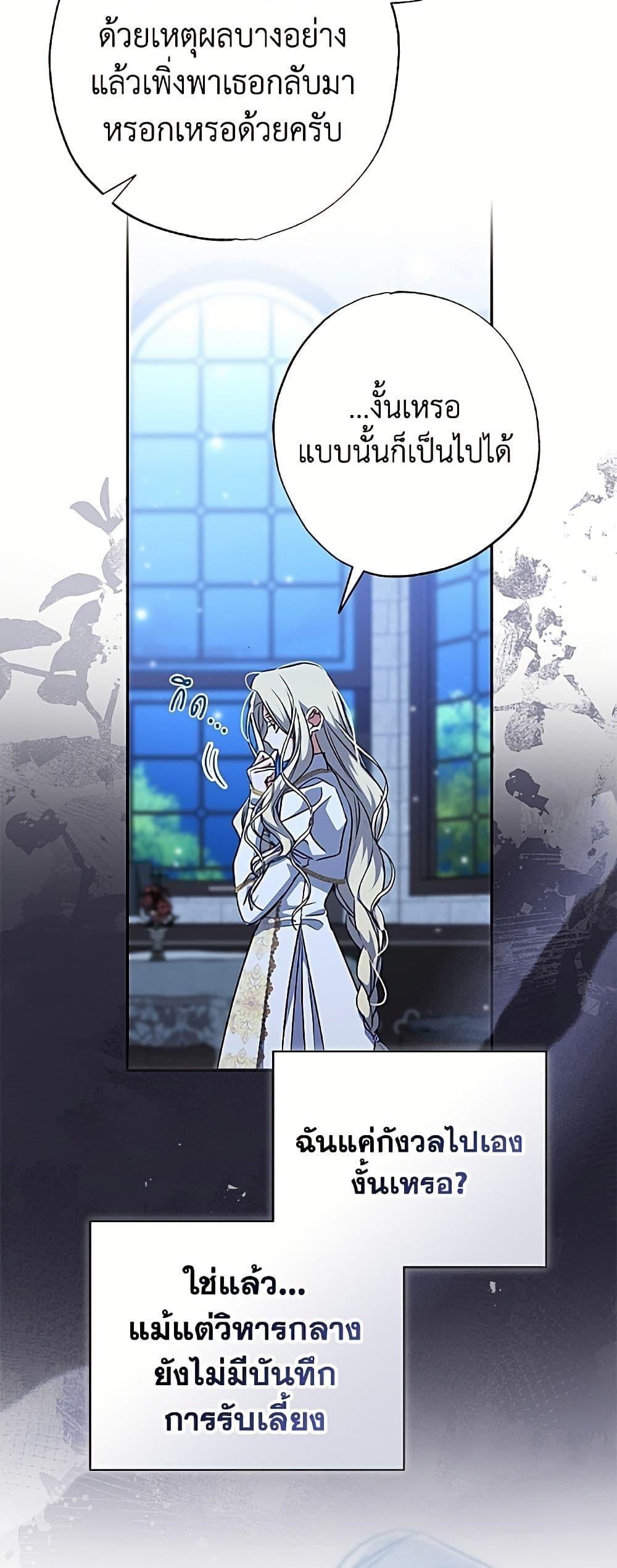 Manga-lc-com อ่านมังงะ อ่านการ์ตูน ออนไลน์ ฟรี A Saint Who Was Adopted by the Grand Duke ตอนที่ 1 2 3 4 5 6 7 8 9 10 11 12 13 14 ฟรี ไม่มีโฆษณา Manga-lc - อ่าน มังงะ อ่าน การ์ตูน ออนไลน์ อ่านมังงะ ฟรี