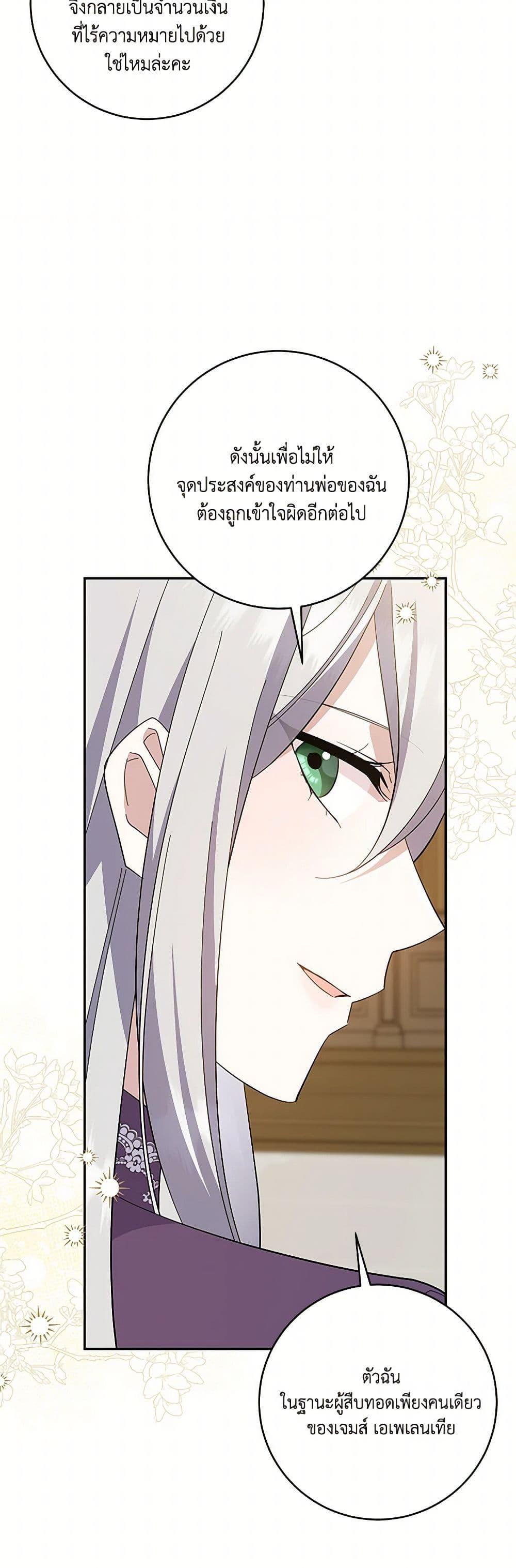 Manga-lc-com อ่านมังงะ อ่านการ์ตูน ออนไลน์ ฟรี Please Support My Revenge ตอนที่ 1 2 3 4 5 6 7 8 9 10 11 12 13 14 ฟรี ไม่มีโฆษณา Manga-lc - อ่าน มังงะ อ่าน การ์ตูน ออนไลน์ อ่านมังงะ ฟรี