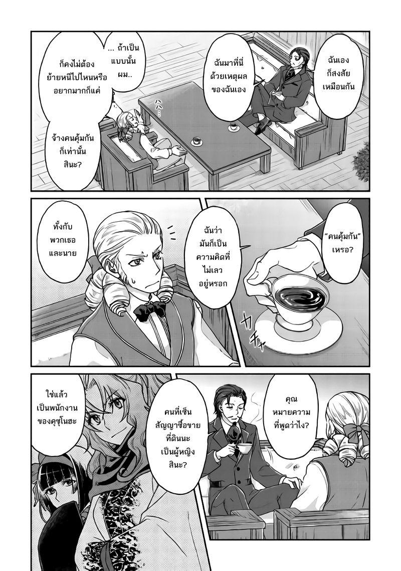 Manga-lc-com อ่านมังงะ อ่านการ์ตูน ออนไลน์ ฟรี Tsuki ga Michibiku Isekai Douchuu ตอนที่ 1 2 3 4 5 6 7 8 9 10 11 12 13 14 ฟรี ไม่มีโฆษณา Manga-lc - อ่าน มังงะ อ่าน การ์ตูน ออนไลน์ อ่านมังงะ ฟรี