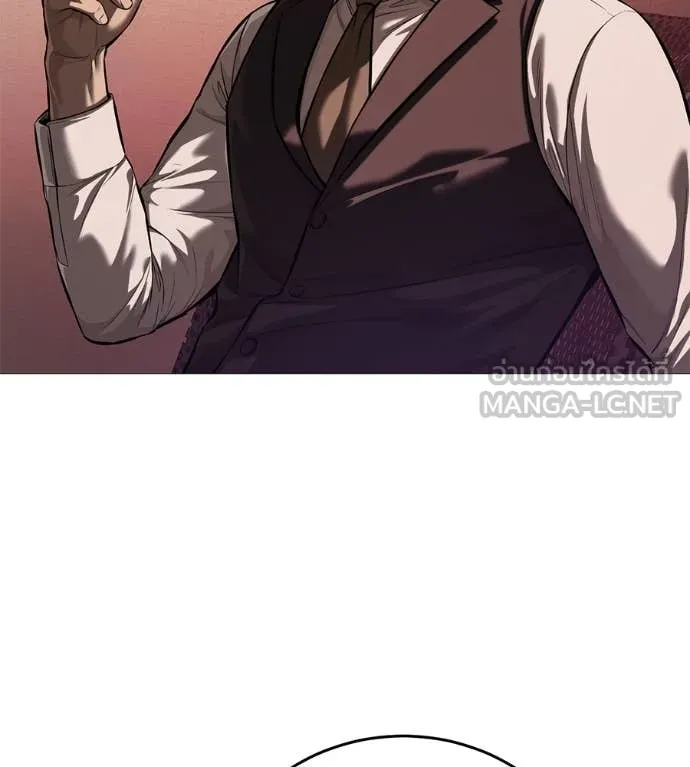 มัจจุราช ตอนที่ 10 รูปที่ 101