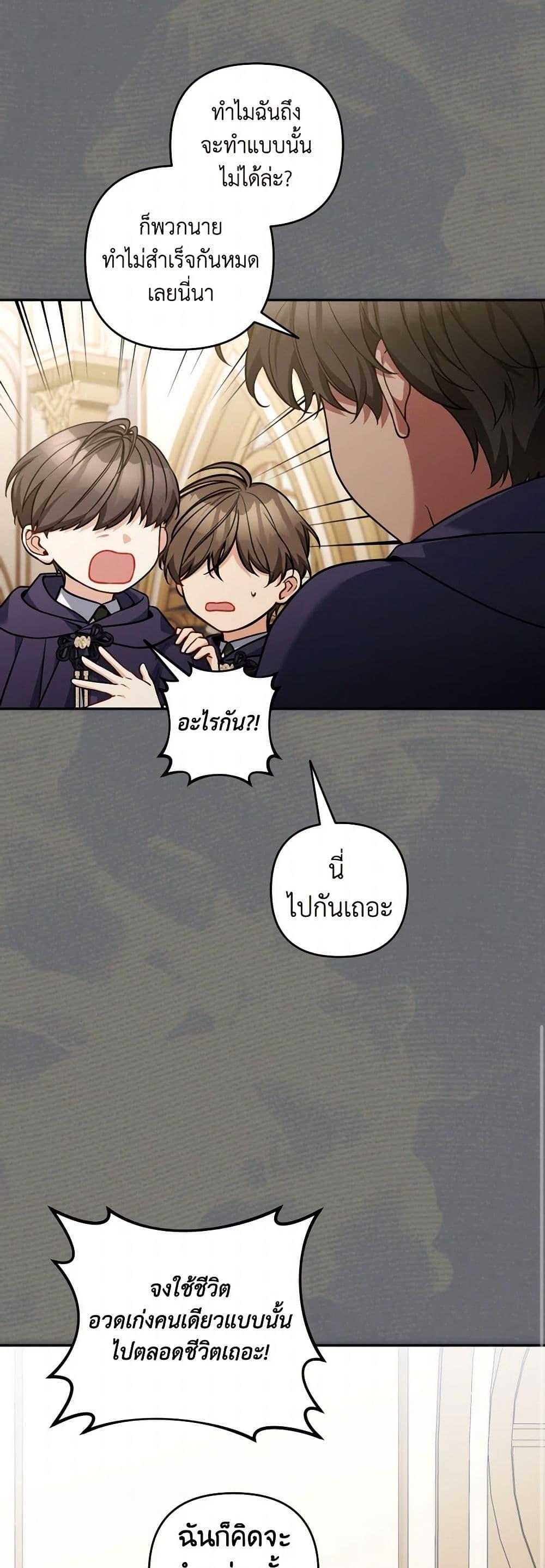 Manga-lc-com อ่านมังงะ อ่านการ์ตูน ออนไลน์ ฟรี Please Don’t Come To The Villainess’ Stationery Store! ตอนที่ 1 2 3 4 5 6 7 8 9 10 11 12 13 14 ฟรี ไม่มีโฆษณา Manga-lc - อ่าน มังงะ อ่าน การ์ตูน ออนไลน์ อ่านมังงะ ฟรี