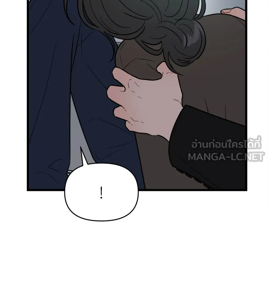 ปรารถนารักอันงดงาม ตอนที่ 8 รูปที่ 45