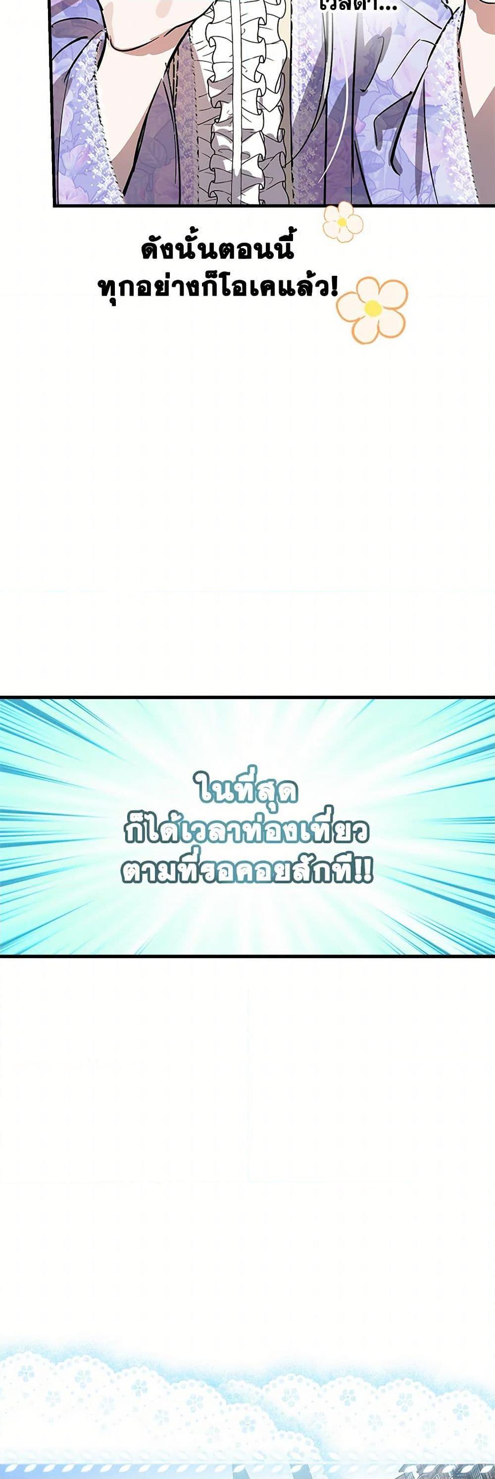 Manga-lc-com อ่านมังงะ อ่านการ์ตูน ออนไลน์ ฟรี The Strongest Characters in the World are Obsessed With Me ตอนที่ 1 2 3 4 5 6 7 8 9 10 11 12 13 14 ฟรี ไม่มีโฆษณา Manga-lc - อ่าน มังงะ อ่าน การ์ตูน ออนไลน์ อ่านมังงะ ฟรี