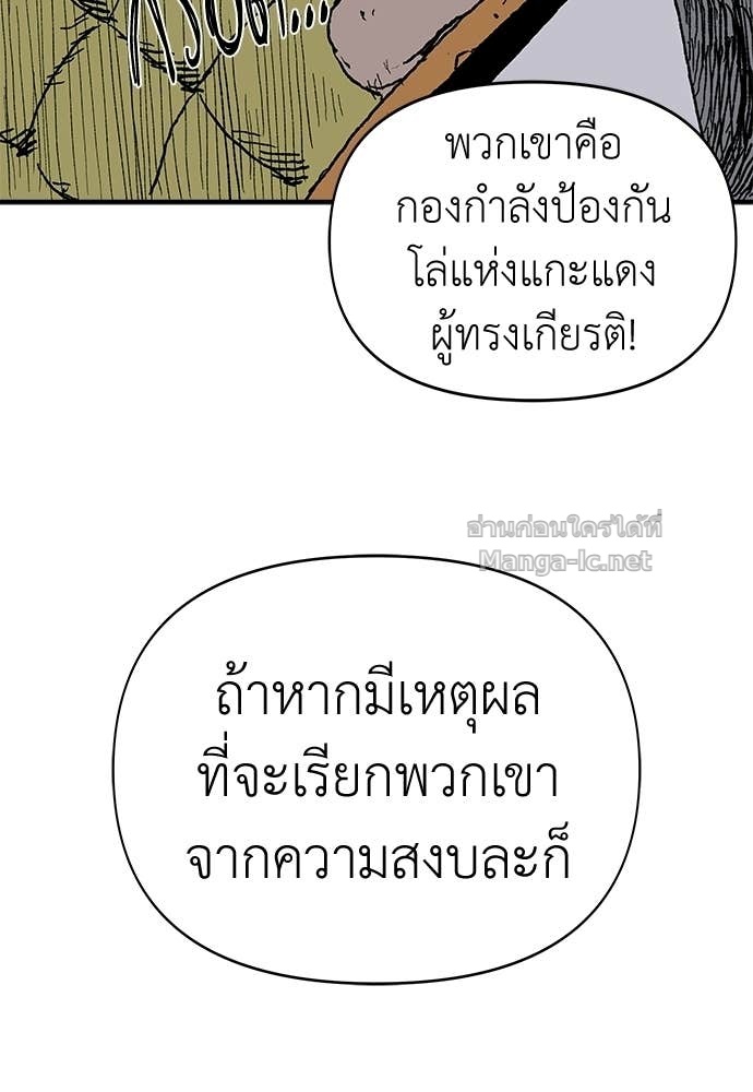 Doujin-Lc- อ่าน โดจิน มังฮวา เกาหลี ญี่ปุ่น จีน แปลไทย สารสุดท้ายจากโครงกระดูก ตอนที่ 1 2 3 4 5 6 7 8 9 10 11 12 13 14 ฟรี ไม่มีโฆษณา อ่าน โดจิน Manhwa เกาหลี ญี่ปุ่น จีน เรามีครบ คัดมาให้เน้นๆ โดจิน 18+ รับประกันความฟินโดย Doujin Lc