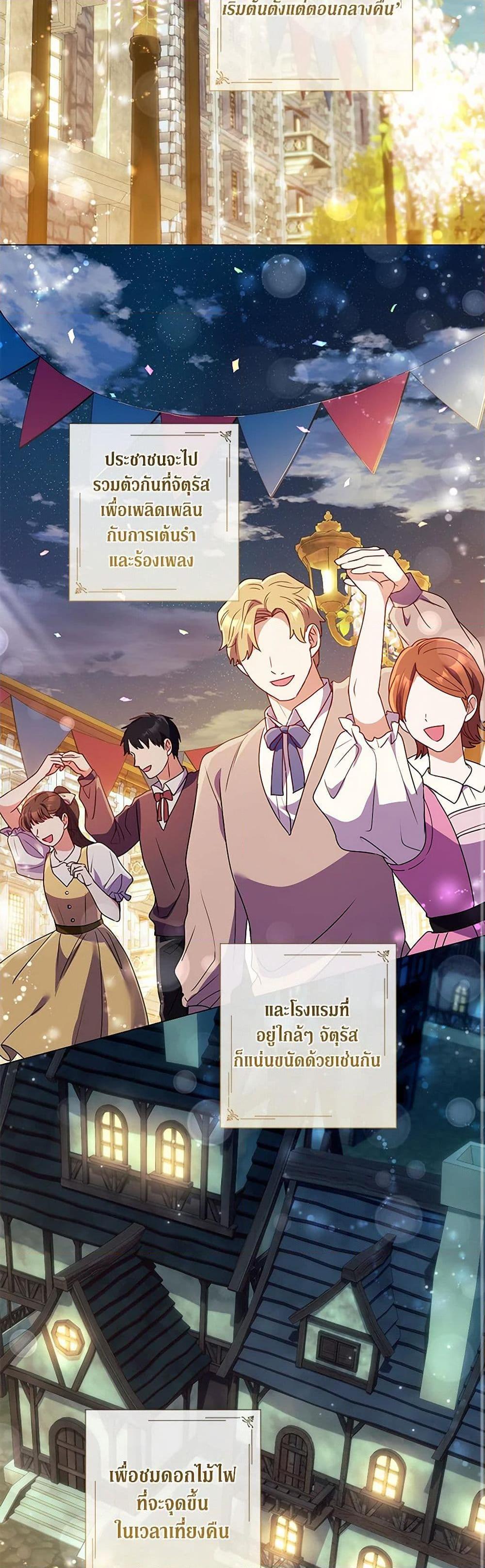 Manga-lc-com อ่านมังงะ อ่านการ์ตูน ออนไลน์ ฟรี Divorcing the Emperor ตอนที่ 1 2 3 4 5 6 7 8 9 10 11 12 13 14 ฟรี ไม่มีโฆษณา Manga-lc - อ่าน มังงะ อ่าน การ์ตูน ออนไลน์ อ่านมังงะ ฟรี