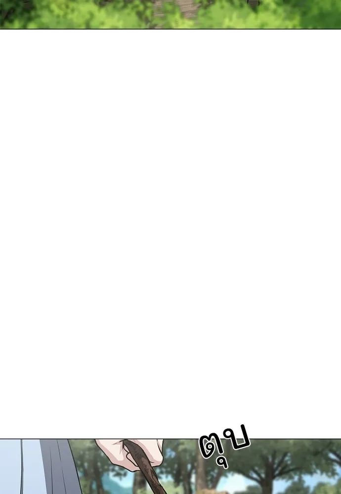 JAKDU ตอนที่ 72 รูปที่ 85