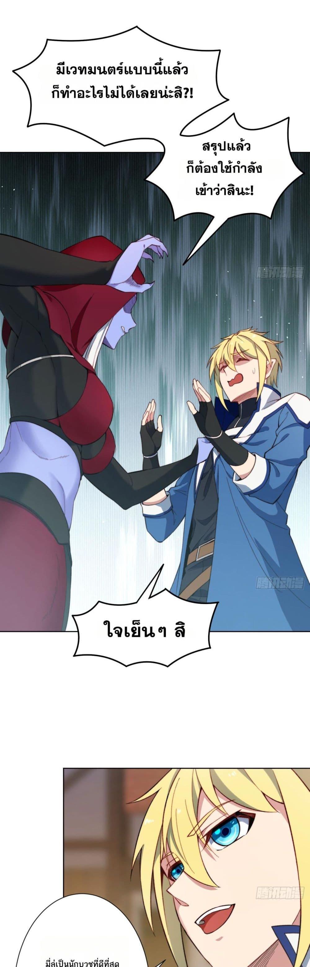 Manga-lc-com อ่านมังงะ อ่านการ์ตูน ออนไลน์ ฟรี The Beta Server For A Thousand Years ตอนที่ 1 2 3 4 5 6 7 8 9 10 11 12 13 14 ฟรี ไม่มีโฆษณา Manga-lc - อ่าน มังงะ อ่าน การ์ตูน ออนไลน์ อ่านมังงะ ฟรี