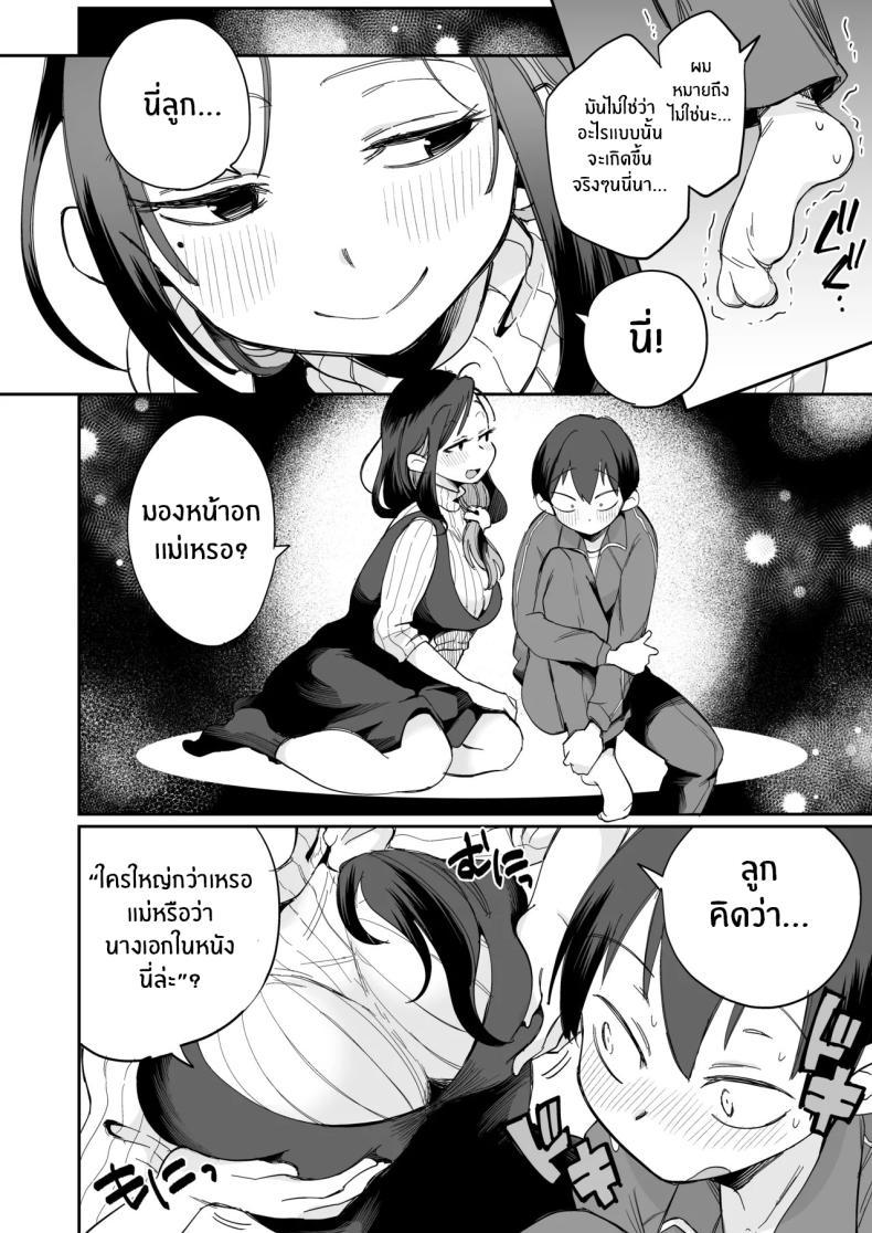 Doujin-Lc- อ่าน โดจิน มังฮวา เกาหลี ญี่ปุ่น จีน แปลไทย ดูหนังโป๊กับเเม่เลี้ยงผม [Megitune Works] Guigui Kuru Gibo to AV Kanshō ~ Fudeoroshi-hen ~ ตอนที่ 1 2 3 4 5 6 7 8 9 10 11 12 13 14 ฟรี ไม่มีโฆษณา อ่าน โดจิน Manhwa เกาหลี ญี่ปุ่น จีน เรามีครบ คัดมาให้เน้นๆ โดจิน 18+ รับประกันความฟินโดย  Doujin Lc