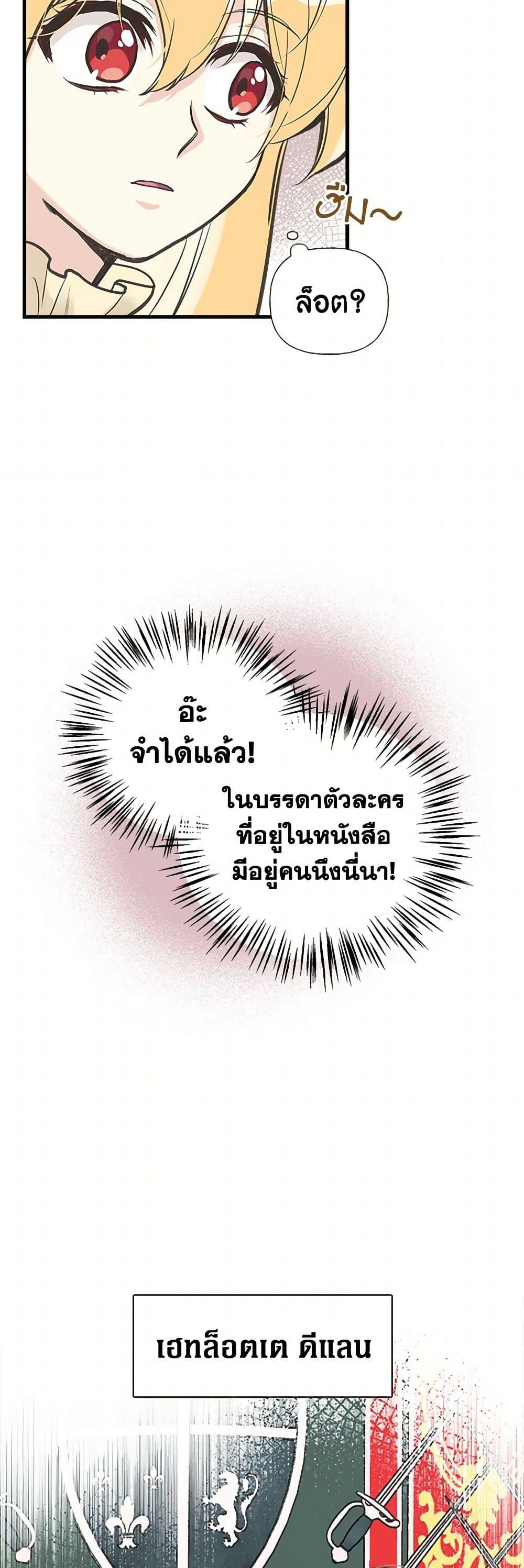 Manga-lc-com อ่านมังงะ อ่านการ์ตูน ออนไลน์ ฟรี My Sister Picked up the Male Lead ตอนที่ 1 2 3 4 5 6 7 8 9 10 11 12 13 14 ฟรี ไม่มีโฆษณา Manga-lc - อ่าน มังงะ อ่าน การ์ตูน ออนไลน์ อ่านมังงะ ฟรี