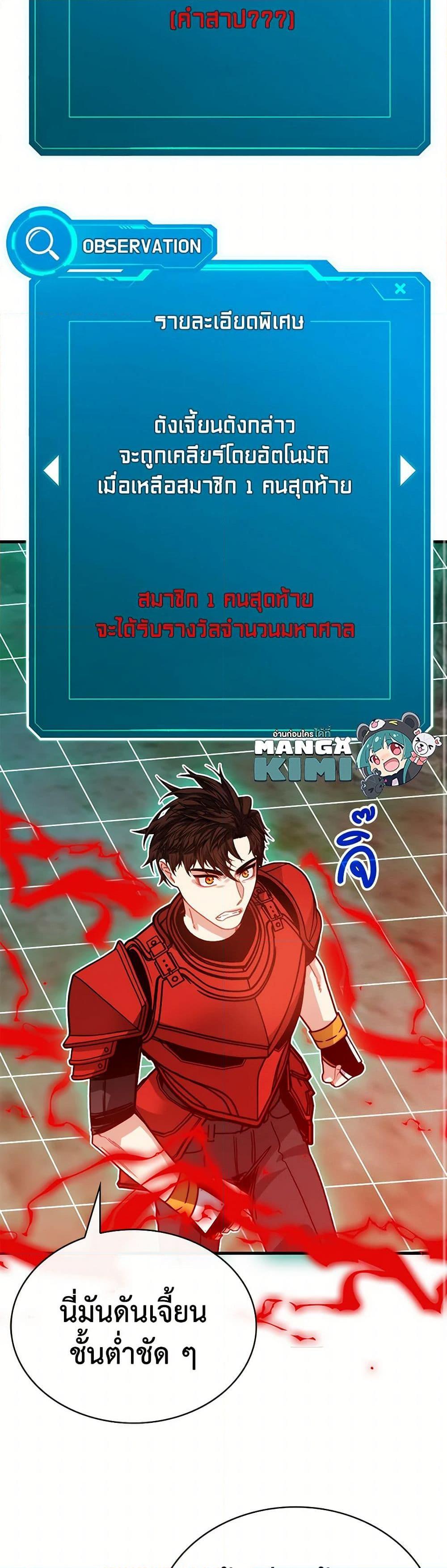 Manga-lc-com อ่านมังงะ อ่านการ์ตูน ออนไลน์ ฟรี SSS-Class Gacha Hunter ตอนที่ 1 2 3 4 5 6 7 8 9 10 11 12 13 14 ฟรี ไม่มีโฆษณา Manga-lc - อ่าน มังงะ อ่าน การ์ตูน ออนไลน์ อ่านมังงะ ฟรี