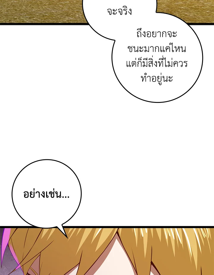 Manga-lc-com อ่านมังงะ อ่านการ์ตูน ออนไลน์ ฟรี The Lord of Coins ตอนที่ 1 2 3 4 5 6 7 8 9 10 11 12 13 14 ฟรี ไม่มีโฆษณา Manga-lc - อ่าน มังงะ อ่าน การ์ตูน ออนไลน์ อ่านมังงะ ฟรี