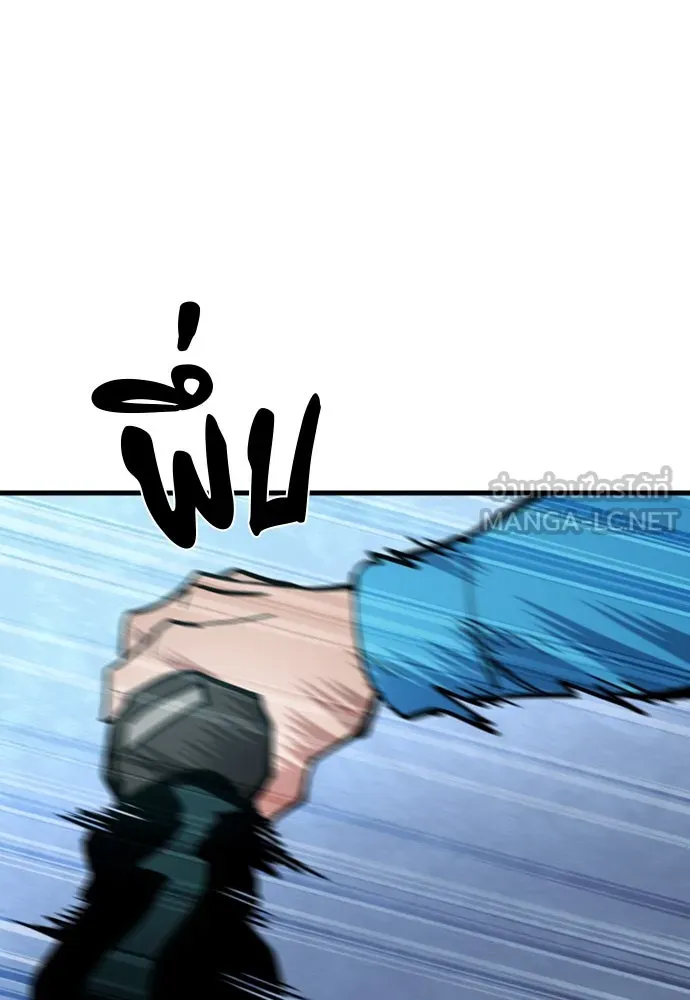 มือพิพากษา ตอนที่ 41 รูปที่ 144