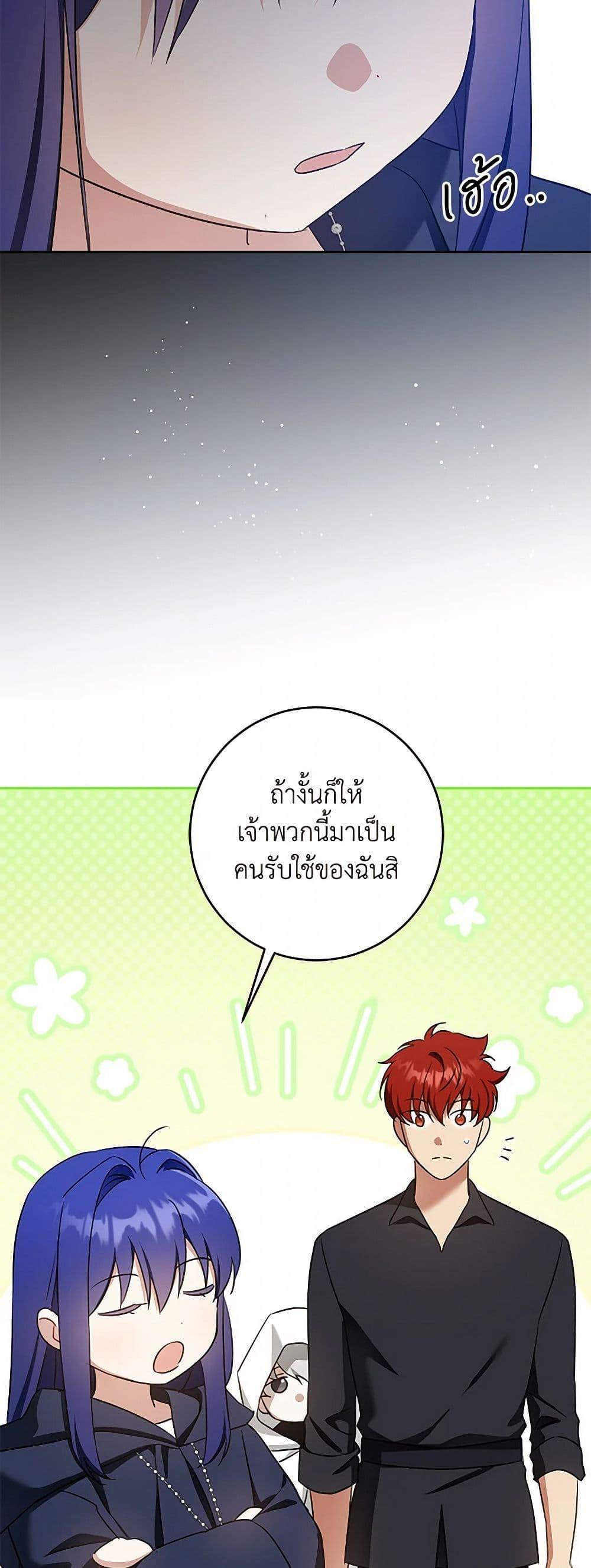 Manga-lc-com อ่านมังงะ อ่านการ์ตูน ออนไลน์ ฟรี Please Give Me the Pacifier ตอนที่ 1 2 3 4 5 6 7 8 9 10 11 12 13 14 ฟรี ไม่มีโฆษณา Manga-lc - อ่าน มังงะ อ่าน การ์ตูน ออนไลน์ อ่านมังงะ ฟรี