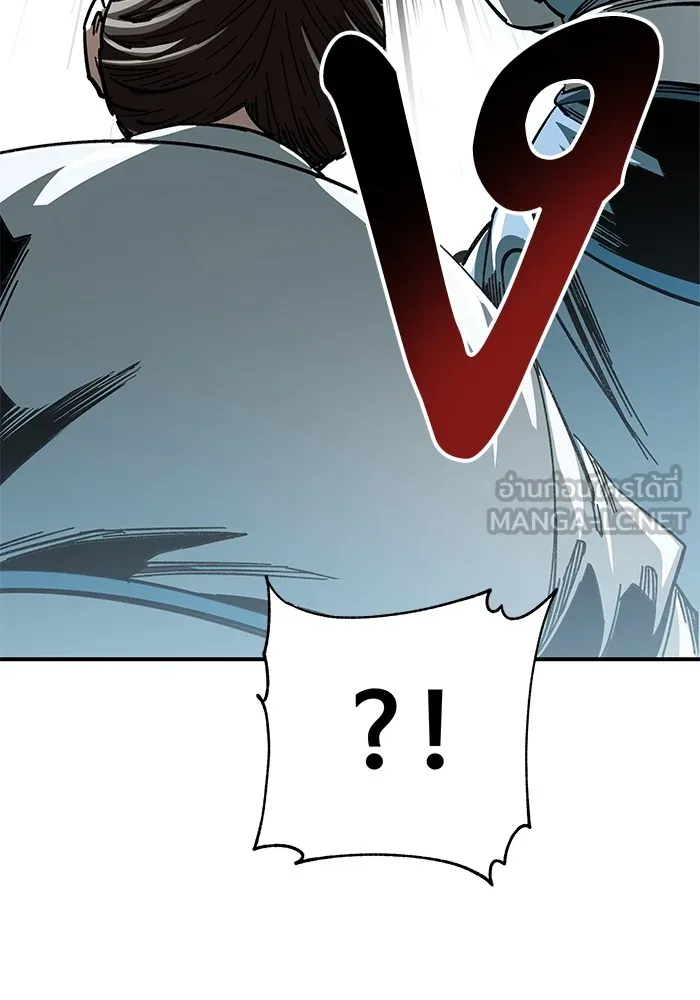 คุณปู่จอมยุทธกับหลานสาวสุดแกร่ง ตอนที่ 41 รูปที่ 33