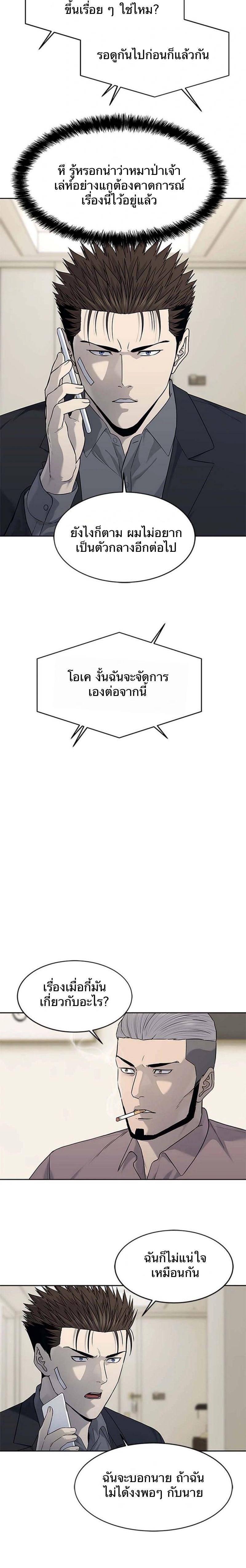 Manga-lc-com อ่านมังงะ อ่านการ์ตูน ออนไลน์ ฟรี God Of Blackfield ตอนที่ 1 2 3 4 5 6 7 8 9 10 11 12 13 14 ฟรี ไม่มีโฆษณา Manga-lc - อ่าน มังงะ อ่าน การ์ตูน ออนไลน์ อ่านมังงะ ฟรี