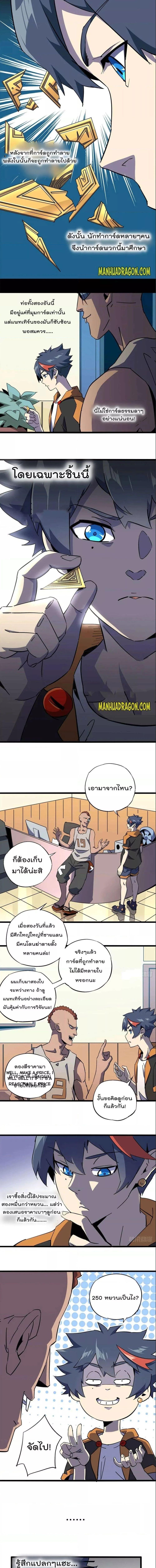 Manga-lc-com อ่านมังงะ อ่านการ์ตูน ออนไลน์ ฟรี Super God Card Maker ตอนที่ 1 2 3 4 5 6 7 8 9 10 11 12 13 14 ฟรี ไม่มีโฆษณา Manga-lc - อ่าน มังงะ อ่าน การ์ตูน ออนไลน์ อ่านมังงะ ฟรี