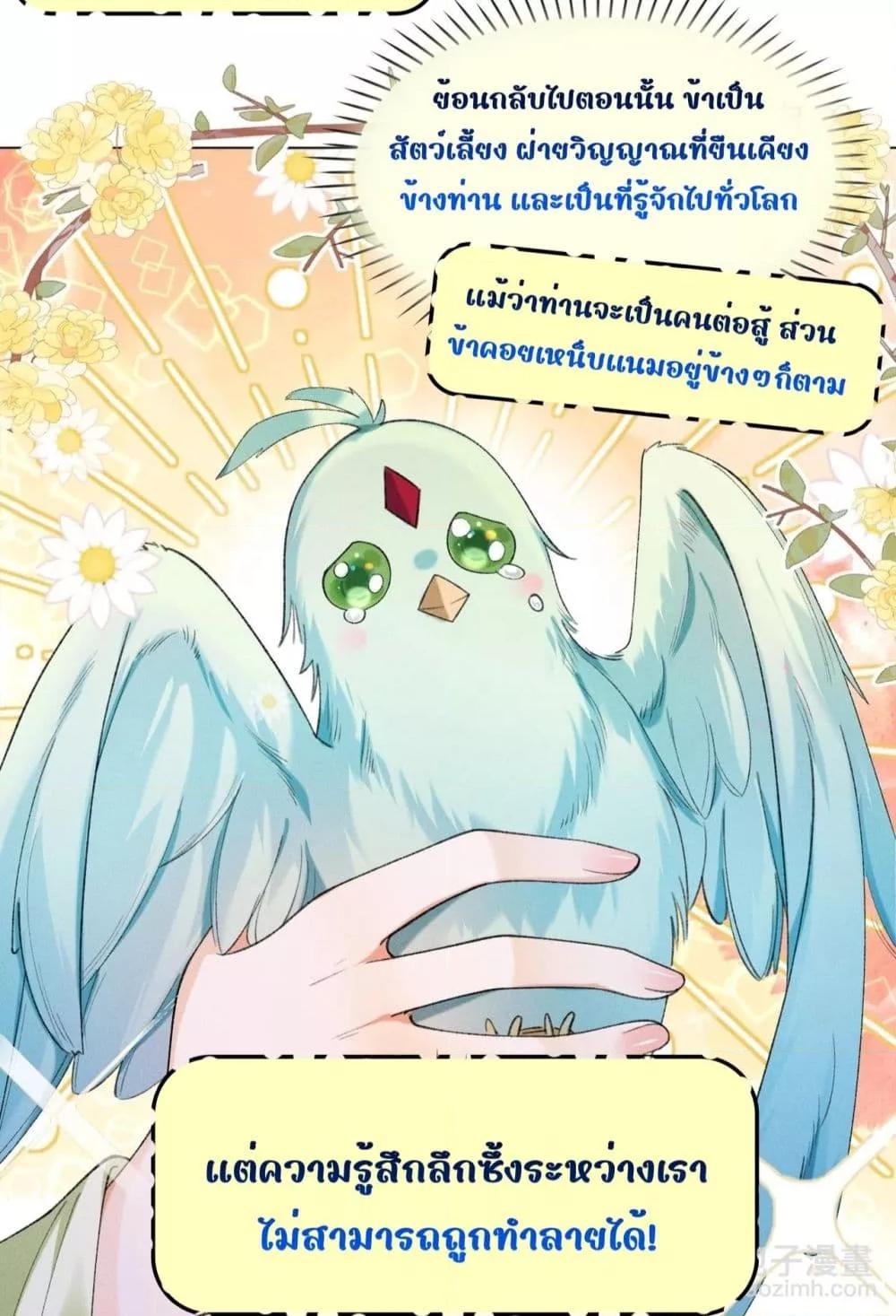 Manga-lc-com อ่านมังงะ อ่านการ์ตูน ออนไลน์ ฟรี เป็นแค่ตัวประกอ ตอนที่ 1 2 3 4 5 6 7 8 9 10 11 12 13 14 ฟรี ไม่มีโฆษณา Manga-lc - อ่าน มังงะ อ่าน การ์ตูน ออนไลน์ อ่านมังงะ ฟรี