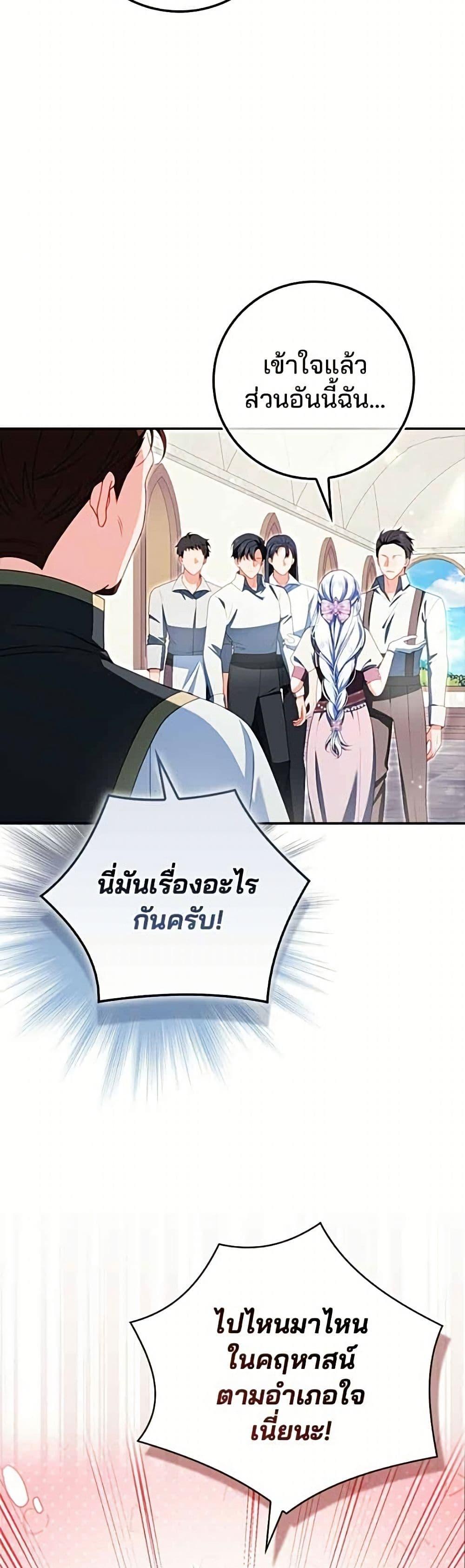 Manga-lc-com อ่านมังงะ อ่านการ์ตูน ออนไลน์ ฟรี Giselle the Unbreakable ตอนที่ 1 2 3 4 5 6 7 8 9 10 11 12 13 14 ฟรี ไม่มีโฆษณา Manga-lc - อ่าน มังงะ อ่าน การ์ตูน ออนไลน์ อ่านมังงะ ฟรี