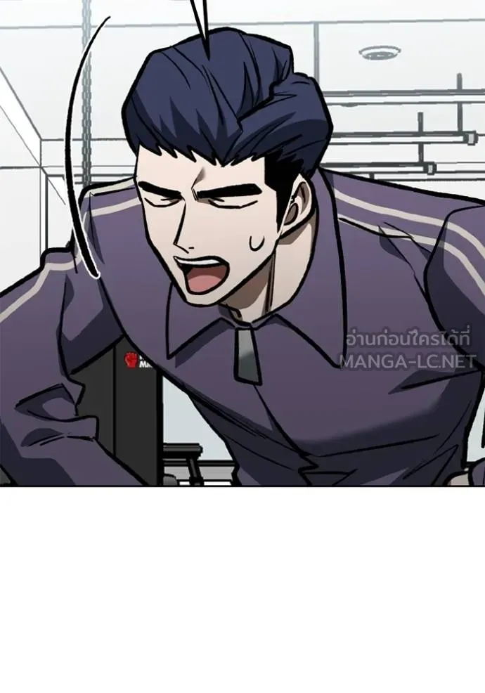 ราชาแห่งอ็อกทากอน ตอนที่ 154 รูปที่ 89