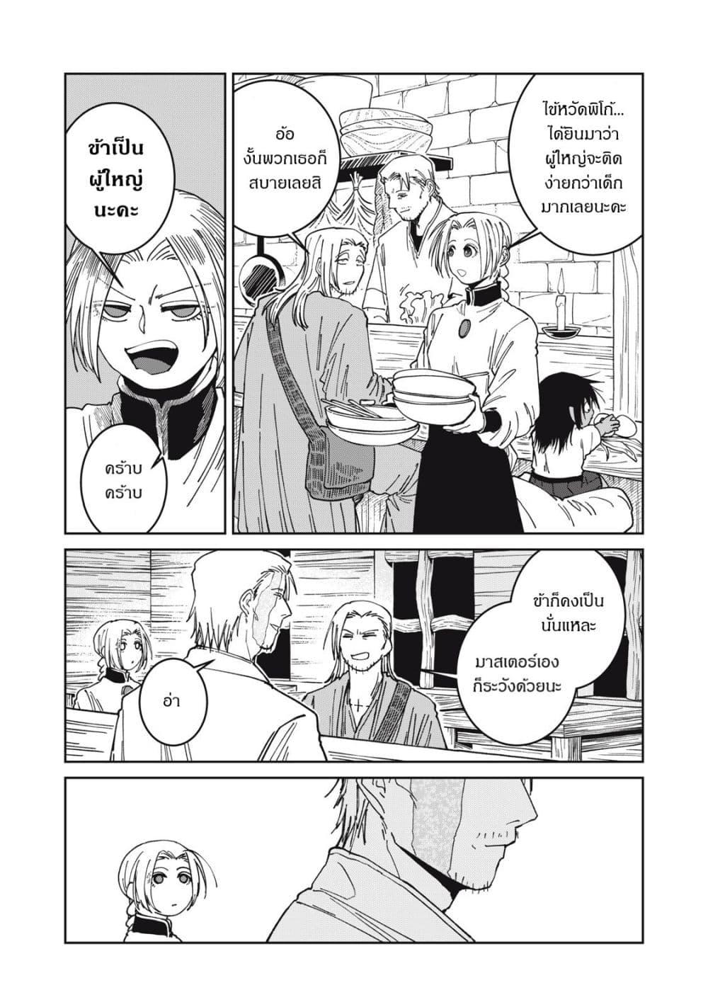 Manga-lc-com อ่านมังงะ อ่านการ์ตูน ออนไลน์ ฟรี Isekai Henkyo Meshi ตอนที่ 1 2 3 4 5 6 7 8 9 10 11 12 13 14 ฟรี ไม่มีโฆษณา Manga-lc - อ่าน มังงะ อ่าน การ์ตูน ออนไลน์ อ่านมังงะ ฟรี