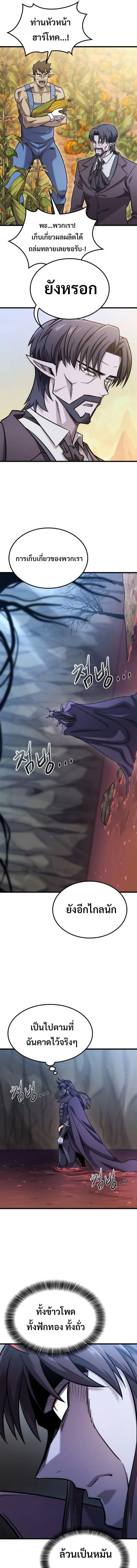 Manga-lc-com อ่านมังงะ อ่านการ์ตูน ออนไลน์ ฟรี What a Bountiful Harvest, Demon Lord! ตอนที่ 1 2 3 4 5 6 7 8 9 10 11 12 13 14 ฟรี ไม่มีโฆษณา Manga-lc - อ่าน มังงะ อ่าน การ์ตูน ออนไลน์ อ่านมังงะ ฟรี