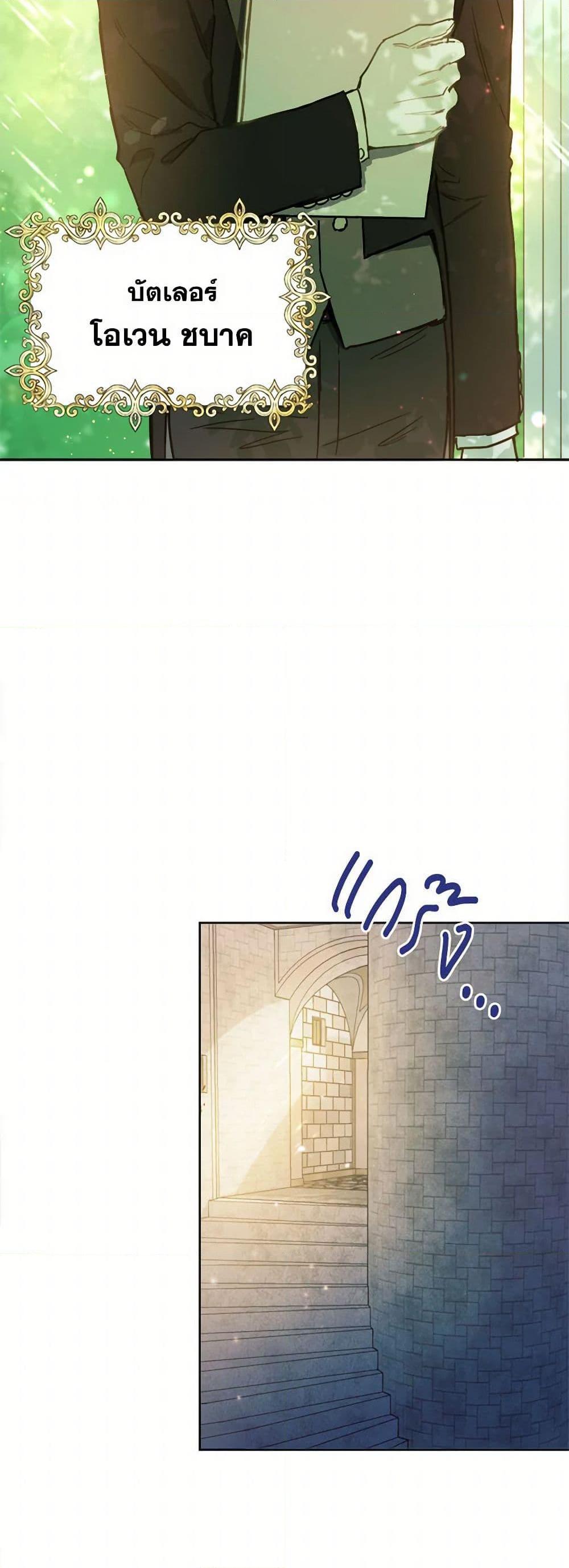 Manga-lc-com อ่านมังงะ อ่านการ์ตูน ออนไลน์ ฟรี The Heiress’s Double Life ตอนที่ 1 2 3 4 5 6 7 8 9 10 11 12 13 14 ฟรี ไม่มีโฆษณา Manga-lc - อ่าน มังงะ อ่าน การ์ตูน ออนไลน์ อ่านมังงะ ฟรี