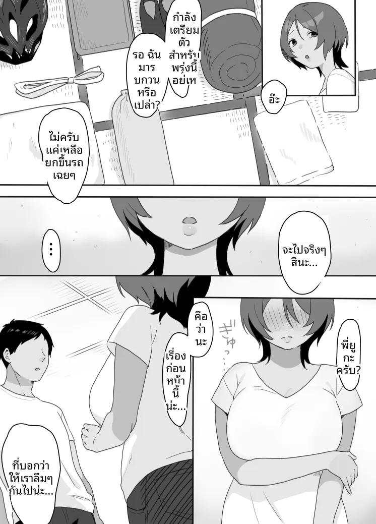 Doujin-Lc- อ่าน โดจิน มังฮวา เกาหลี ญี่ปุ่น จีน แปลไทย ได้เมียชั่วคราวในพื้นที่แล้ว ภาคบ้านพักชายหาด (Uramitsu) ตอนที่ 1 2 3 4 5 6 7 8 9 10 11 12 13 14 ฟรี ไม่มีโฆษณา อ่าน โดจิน Manhwa เกาหลี ญี่ปุ่น จีน เรามีครบ คัดมาให้เน้นๆ โดจิน 18+ รับประกันความฟินโดย  Doujin Lc