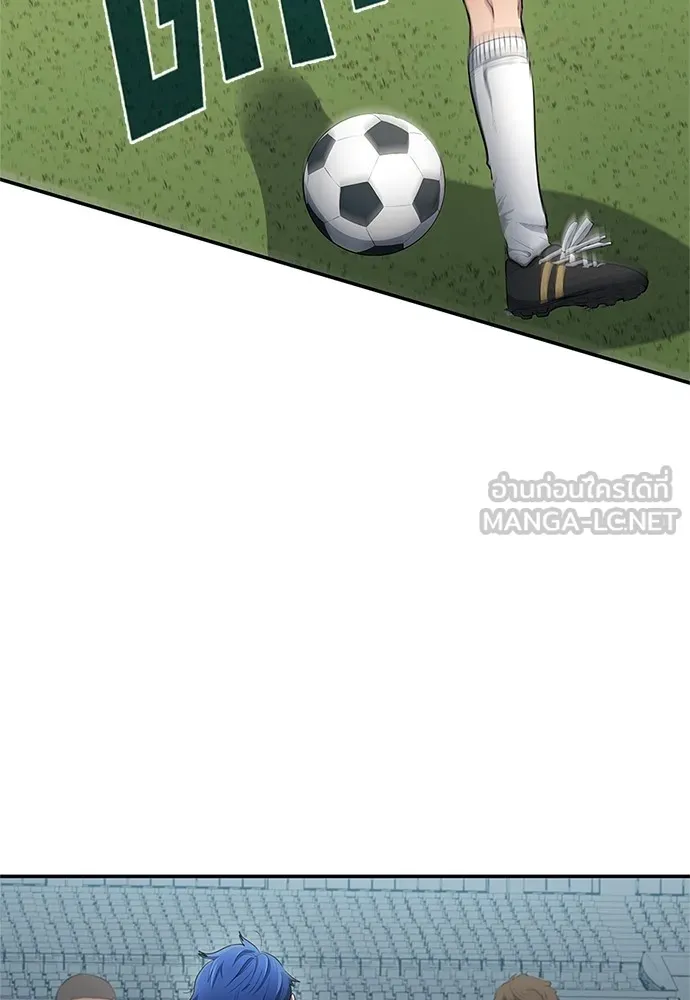 นักเตะแข้งสวรรค์ ตอนที่ 33 รูปที่ 39