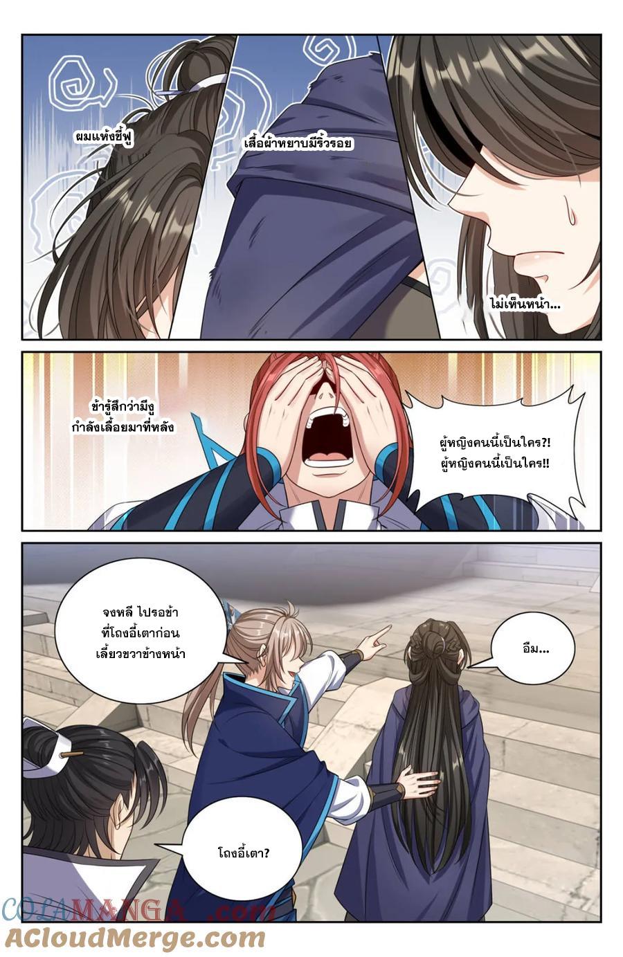 Manga-lc-com อ่านมังงะ อ่านการ์ตูน ออนไลน์ ฟรี Nightwatcher ตอนที่ 1 2 3 4 5 6 7 8 9 10 11 12 13 14 ฟรี ไม่มีโฆษณา Manga-lc - อ่าน มังงะ อ่าน การ์ตูน ออนไลน์ อ่านมังงะ ฟรี