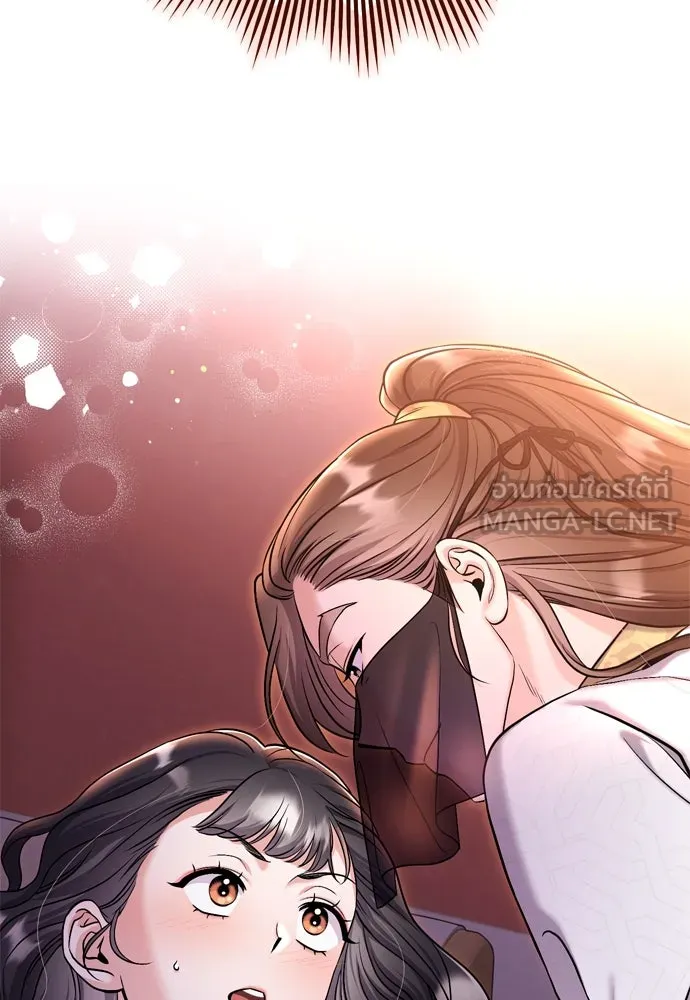 ข้าเนี่ยนะเป็นพระสนม ตอนที่ 21 ข้ารู้ทุกอย่าง รูปที่ 3