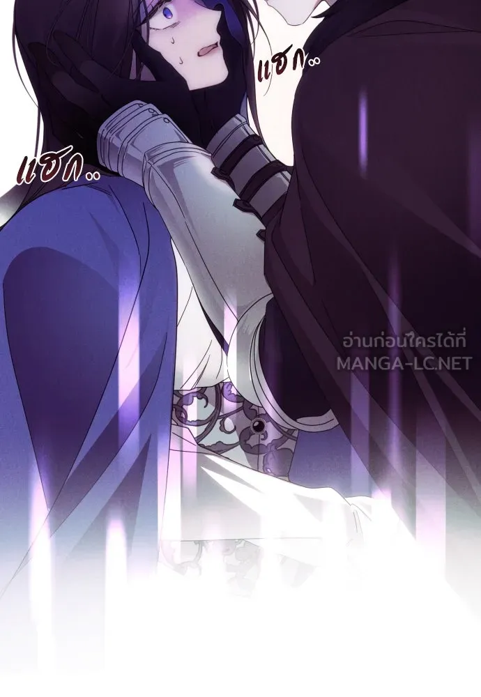 ฉันจะจีบท่านดยุกแดนเหนือ ตอนที่ 56 รูปที่ 36