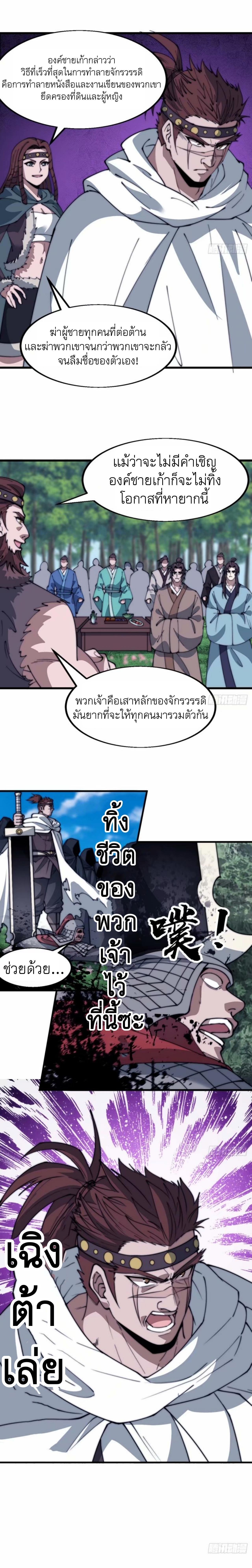 Manga-lc-com อ่านมังงะ อ่านการ์ตูน ออนไลน์ ฟรี It Starts With A Mountain ตอนที่ 1 2 3 4 5 6 7 8 9 10 11 12 13 14 ฟรี ไม่มีโฆษณา Manga-lc - อ่าน มังงะ อ่าน การ์ตูน ออนไลน์ อ่านมังงะ ฟรี