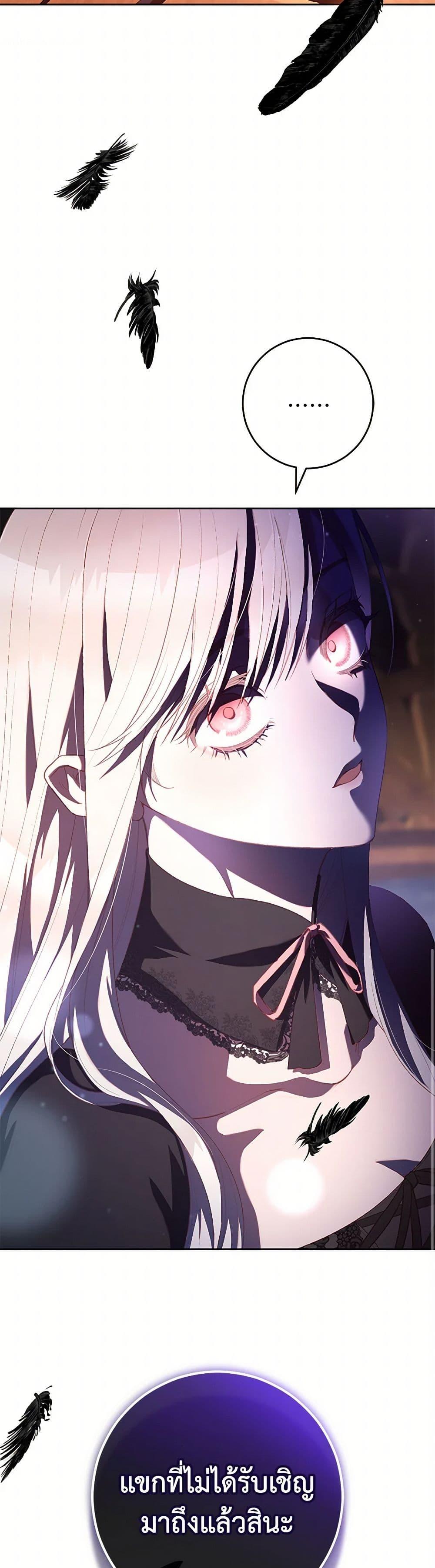 Manga-lc-com อ่านมังงะ อ่านการ์ตูน ออนไลน์ ฟรี Second Life of a Trash Princess ตอนที่ 1 2 3 4 5 6 7 8 9 10 11 12 13 14 ฟรี ไม่มีโฆษณา Manga-lc - อ่าน มังงะ อ่าน การ์ตูน ออนไลน์ อ่านมังงะ ฟรี