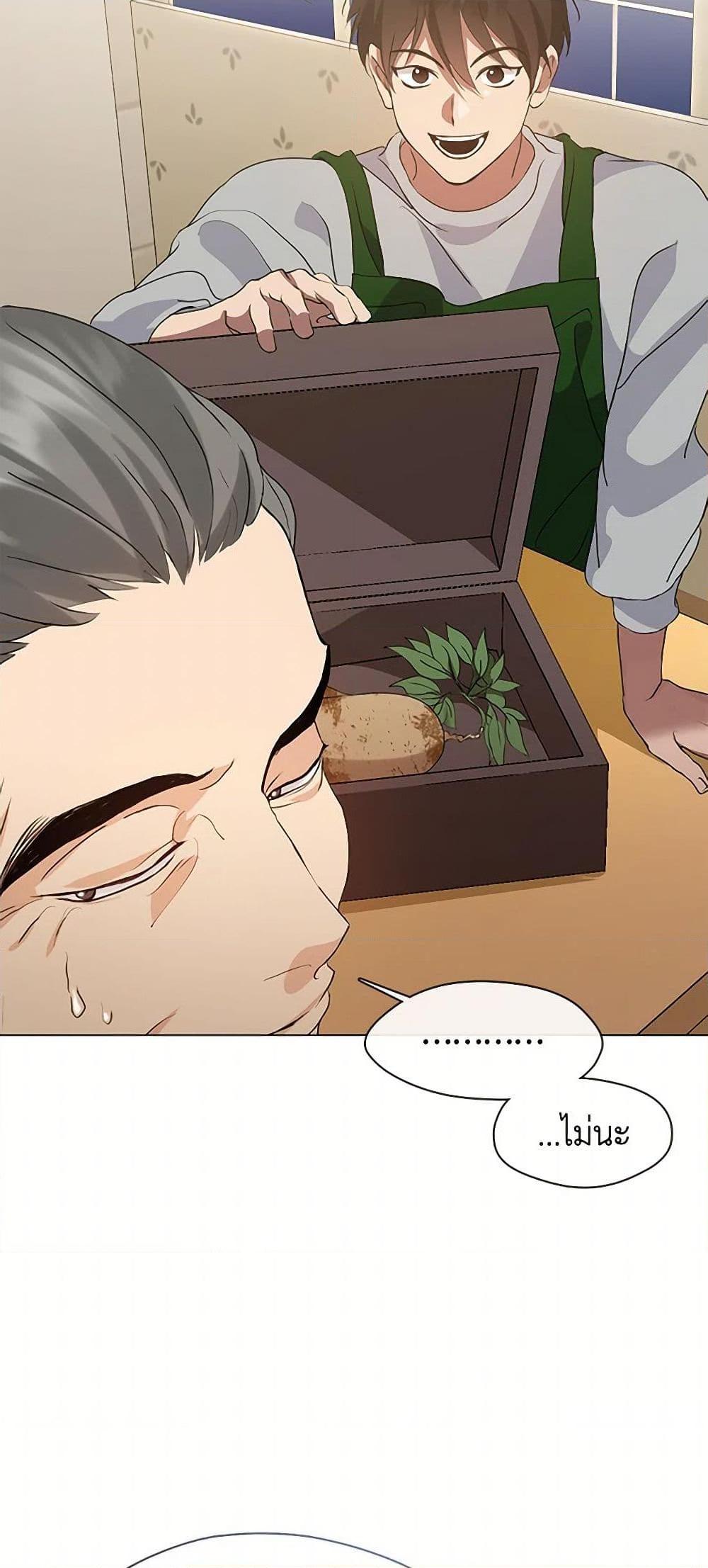 Manga-lc-com อ่านมังงะ อ่านการ์ตูน ออนไลน์ ฟรี Restaurant in the After Life ตอนที่ 1 2 3 4 5 6 7 8 9 10 11 12 13 14 ฟรี ไม่มีโฆษณา Manga-lc - อ่าน มังงะ อ่าน การ์ตูน ออนไลน์ อ่านมังงะ ฟรี