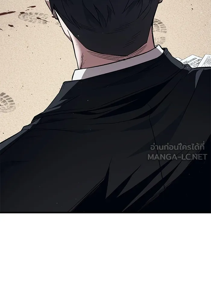 สนิมเชือดเลือดสาด ตอนที่ 19 รูปที่ 147