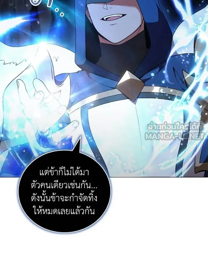 คนสวนโลกฮันเตอร์ ตอนที่ 107 รูปที่ 21