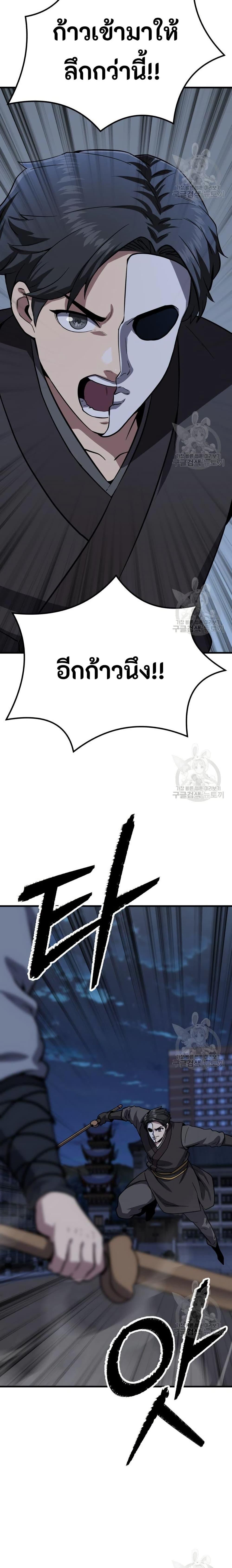 Manga-lc-com อ่านมังงะ อ่านการ์ตูน ออนไลน์ ฟรี Skeleton Warrior ตอนที่ 1 2 3 4 5 6 7 8 9 10 11 12 13 14 ฟรี ไม่มีโฆษณา Manga-lc - อ่าน มังงะ อ่าน การ์ตูน ออนไลน์ อ่านมังงะ ฟรี