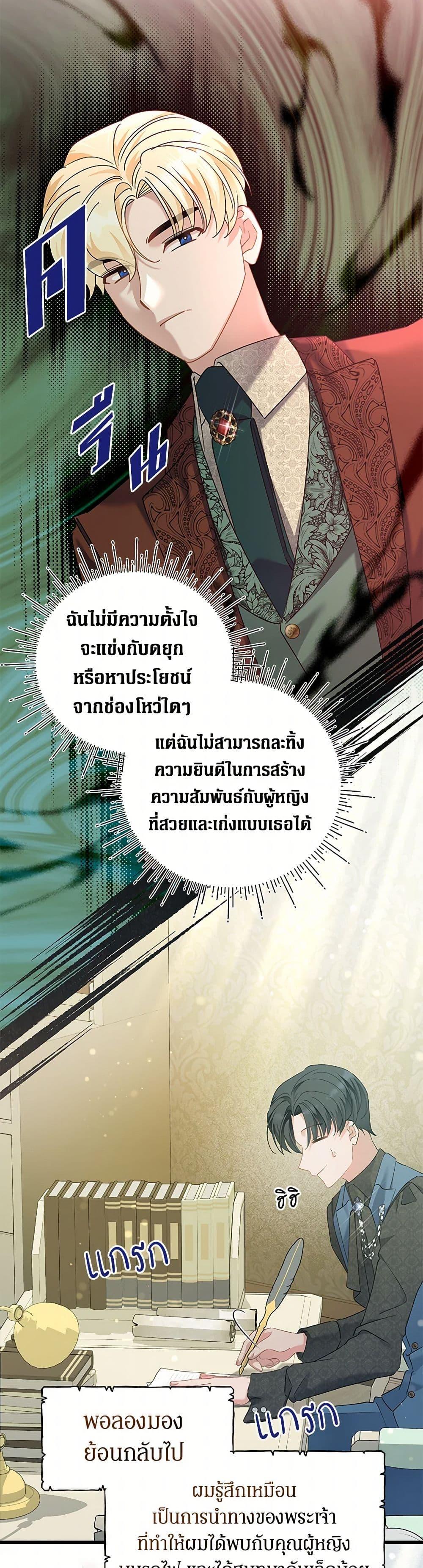 Manga-lc-com อ่านมังงะ อ่านการ์ตูน ออนไลน์ ฟรี I’m Sure It’s My Baby ตอนที่ 1 2 3 4 5 6 7 8 9 10 11 12 13 14 ฟรี ไม่มีโฆษณา Manga-lc - อ่าน มังงะ อ่าน การ์ตูน ออนไลน์ อ่านมังงะ ฟรี