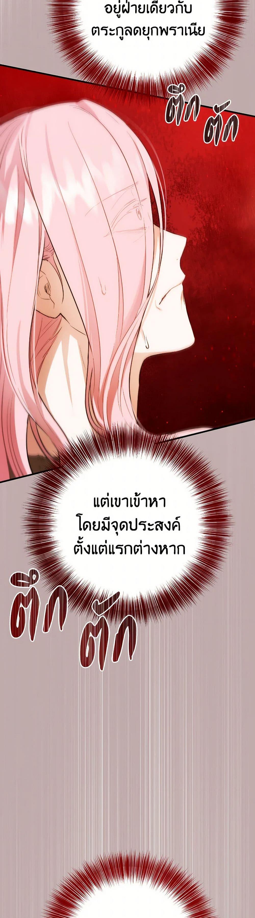 Manga-lc-com อ่านมังงะ อ่านการ์ตูน ออนไลน์ ฟรี The Heiress’s Double Life ตอนที่ 1 2 3 4 5 6 7 8 9 10 11 12 13 14 ฟรี ไม่มีโฆษณา Manga-lc - อ่าน มังงะ อ่าน การ์ตูน ออนไลน์ อ่านมังงะ ฟรี