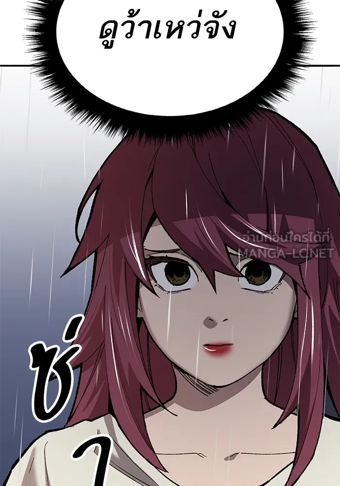 ยอดคนเลเวลทะลุ ตอนที่ 76 การฟื้นตัวของซิส รูปที่ 102