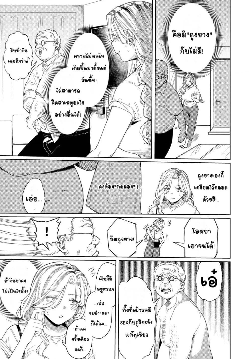 Doujin-Lc- อ่าน โดจิน มังฮวา เกาหลี ญี่ปุ่น จีน แปลไทย Mesuochi Showtime หญิงสาวกับตาลุงโชว์ไทม์ ตอนที่ 1 2 3 4 5 6 7 8 9 10 11 12 13 14 ฟรี ไม่มีโฆษณา อ่าน โดจิน Manhwa เกาหลี ญี่ปุ่น จีน เรามีครบ คัดมาให้เน้นๆ โดจิน 18+ รับประกันความฟินโดย  Doujin Lc