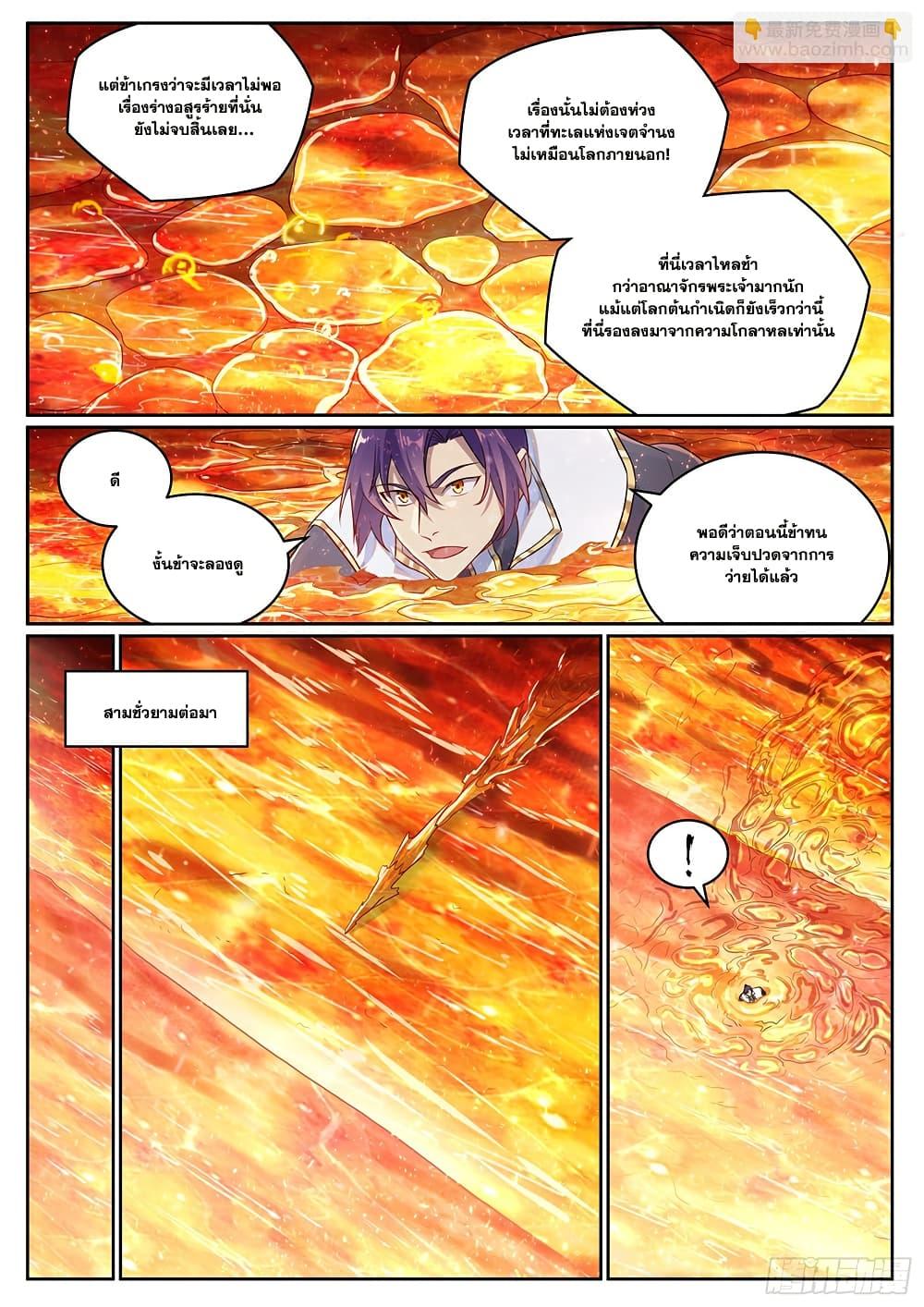 Manga-lc-com อ่านมังงะ อ่านการ์ตูน ออนไลน์ ฟรี Bailian Chengshen ตอนที่ 1 2 3 4 5 6 7 8 9 10 11 12 13 14 ฟรี ไม่มีโฆษณา Manga-lc - อ่าน มังงะ อ่าน การ์ตูน ออนไลน์ อ่านมังงะ ฟรี