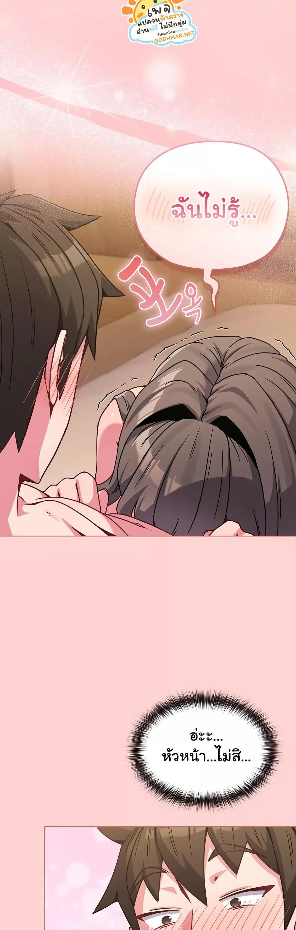 Doujin-Lc- อ่าน โดจิน มังฮวา เกาหลี ญี่ปุ่น จีน แปลไทย But You’re the Same Age as My Daughter! ตอนที่ 1 2 3 4 5 6 7 8 9 10 11 12 13 14 ฟรี ไม่มีโฆษณา อ่าน โดจิน Manhwa เกาหลี ญี่ปุ่น จีน เรามีครบ คัดมาให้เน้นๆ โดจิน 18+ รับประกันความฟินโดย  Doujin Lc