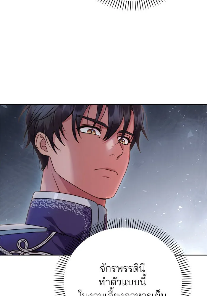 แผนหย่าสามีทรราช ตอนที่ 8 รูปที่ 89